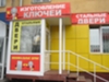 КЛЮЧИ и ДВЕРИ